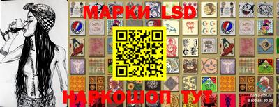 метамфетамин Шахты