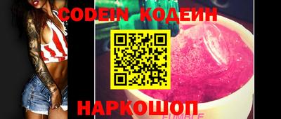 ПСИЛОЦИБИНОВЫЕ ГРИБЫ Шебекино