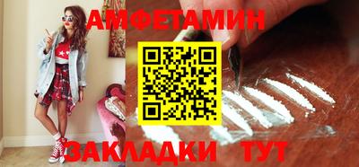 ПСИЛОЦИБИНОВЫЕ ГРИБЫ Шебекино