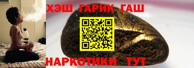 амф Шелехов