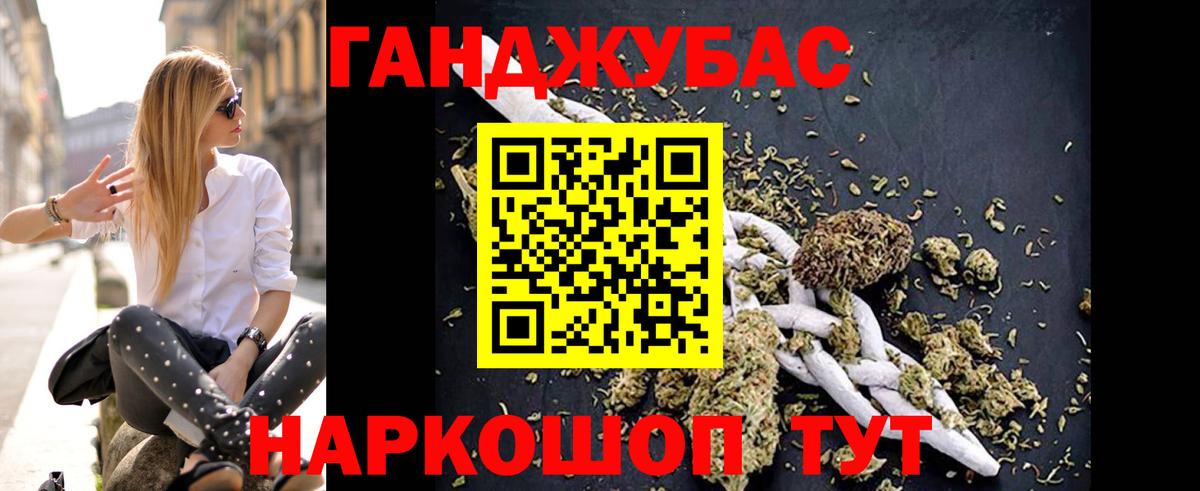 Канабис Ganja  Канабис VHQ  Канабис White Widow  Каннабис планчик  Вход с VPN  Екатеринбург 
